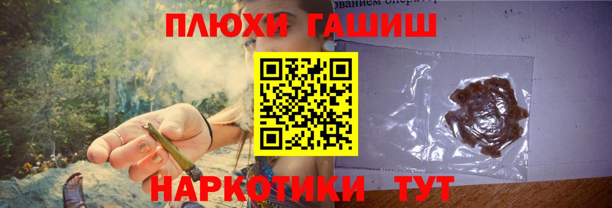 Гашиш ice o lator Ейск