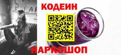 spice Гай