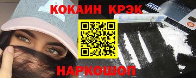 соль ск Гатчина