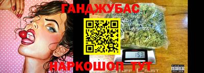 spice Гай