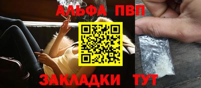соль ск Гатчина