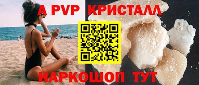 соль ск Гатчина