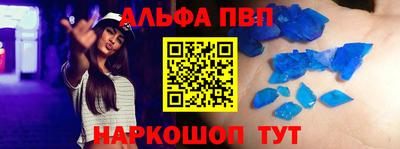 spice Гай