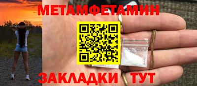 соль ск Гатчина