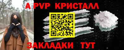 соль ск Гатчина