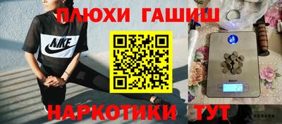 spice Гай