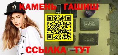 соль ск Гатчина