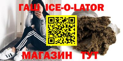 соль ск Гатчина