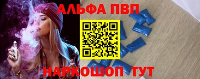 spice Гай
