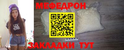 spice Гай