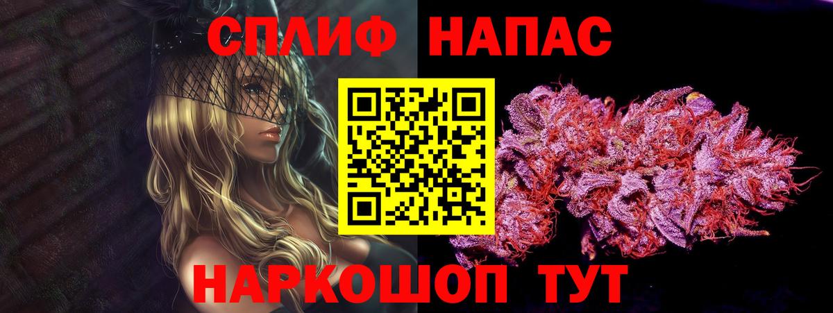Ейск  Шишки марихуана THC 21%  Марихуана Amnesia  Вход с VPN  Бошки марихуана VHQ 