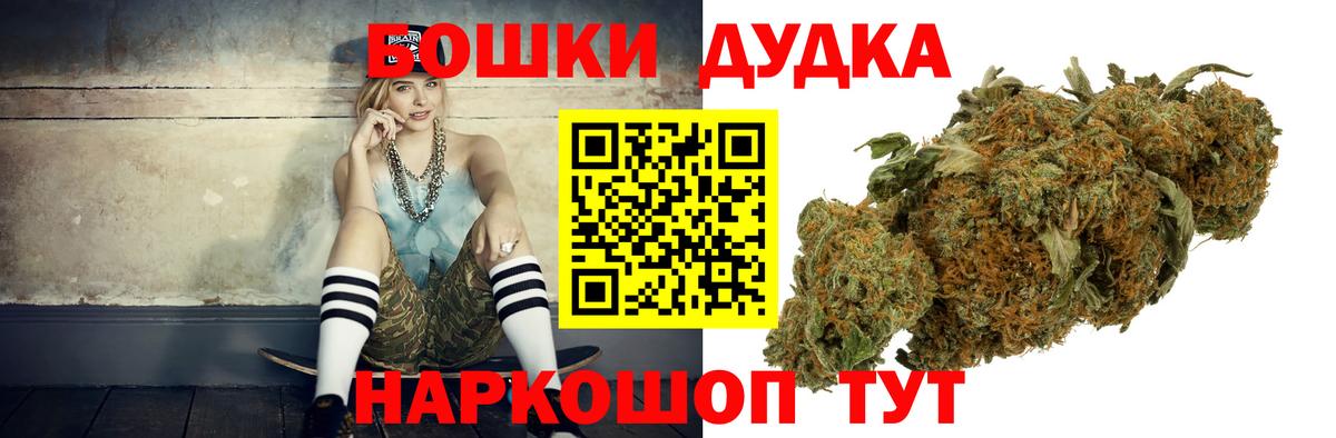Бошки марихуана тримм Ейск
